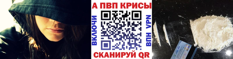 наркота  Новоржев  hydra ссылка  A PVP Crystall 