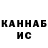 КЕТАМИН VHQ Xakim Tuychiev