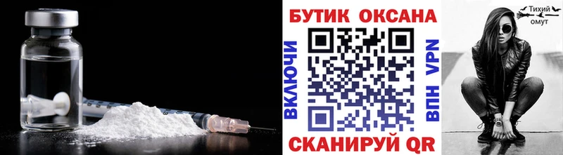 БУТИРАТ бутик  наркотики  Новоржев 