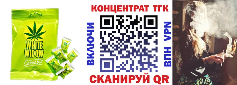 кракен tor  Новоржев  Canna-Cookies марихуана 