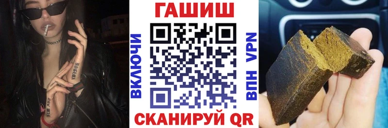 ГАШИШ Изолятор  цены   Новоржев 