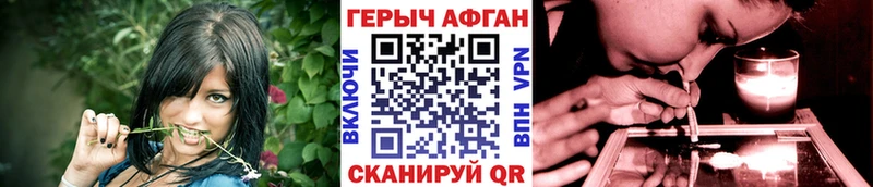 где можно купить наркотик  OMG ссылки  ГЕРОИН гречка  Новоржев 