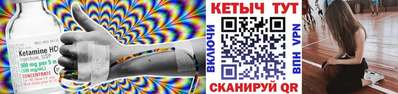 blacksprut ссылки  Новоржев  Кетамин VHQ  цена  