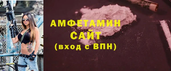 стафф Волоколамск