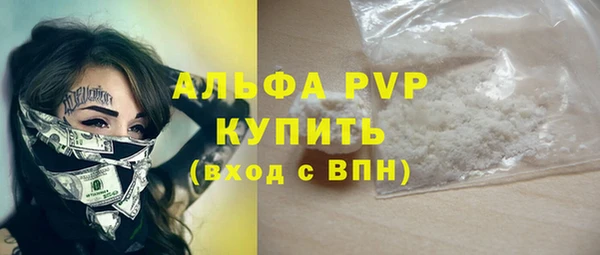 меф VHQ Волосово