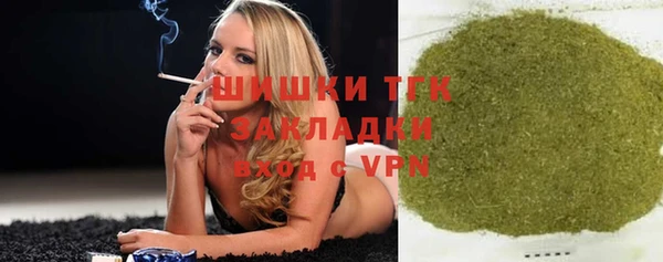 меф VHQ Волосово