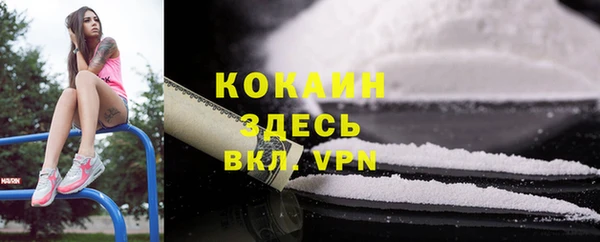 марки nbome Володарск