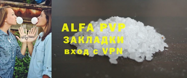 первитин Россошь