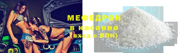 твердый Верхнеуральск
