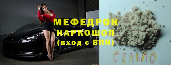 твердый Верхнеуральск