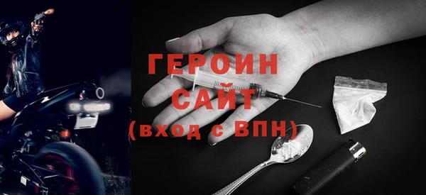 стафф Волоколамск