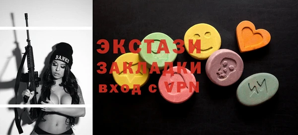 mdma Верея