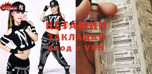 меф VHQ Волосово