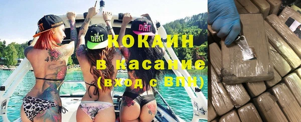 меф VHQ Волосово