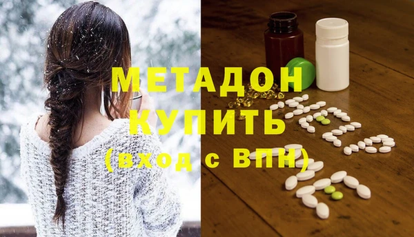 меф VHQ Волосово