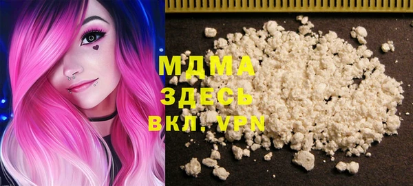mdma Верея
