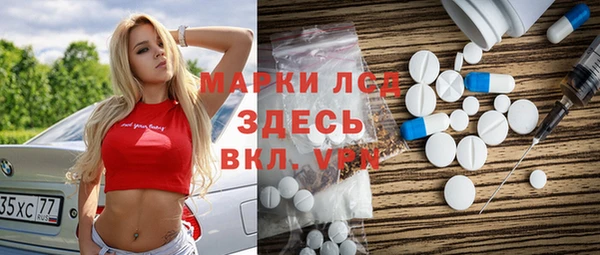 меф VHQ Волосово