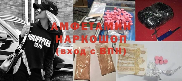 марки nbome Володарск