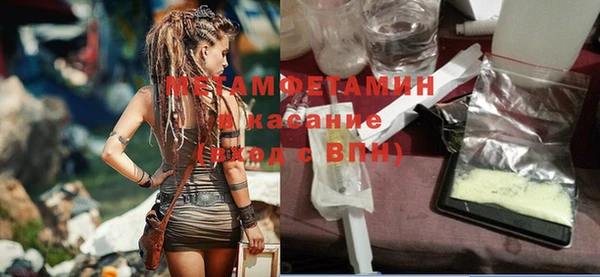 марки nbome Володарск