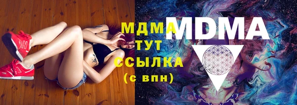 стафф Волоколамск