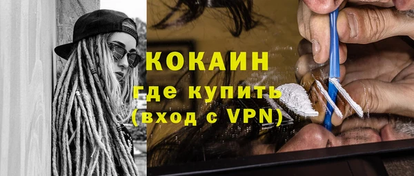 меф VHQ Волосово