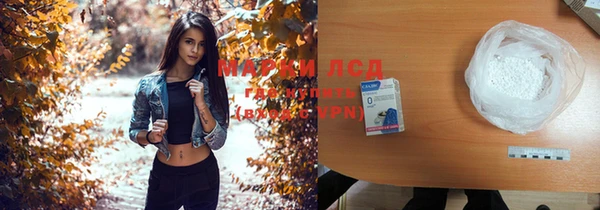 стафф Волоколамск