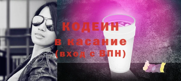 марки nbome Володарск