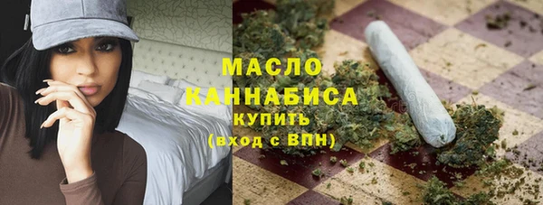 стафф Волоколамск