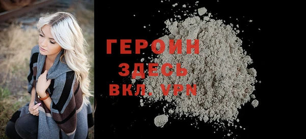 стафф Волоколамск