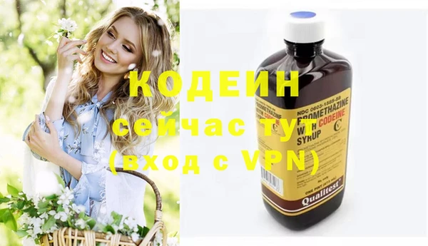марки nbome Володарск