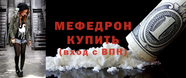 марки nbome Володарск