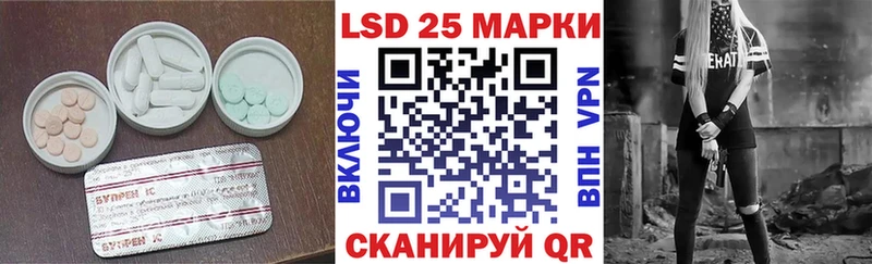 LSD-25 экстази ecstasy  Новоржев 