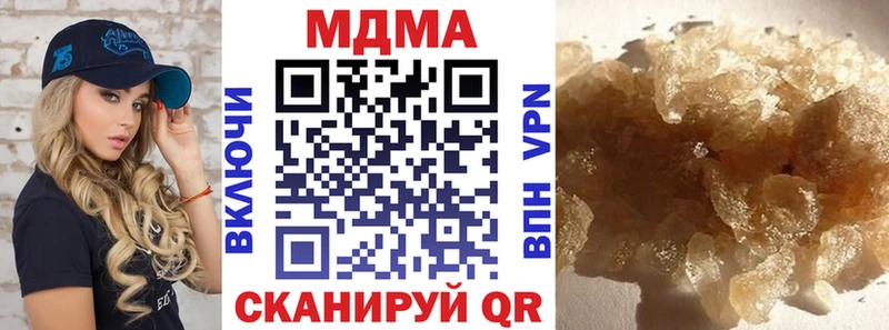 МДМА молли  Новоржев 