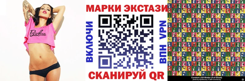 Марки 25I-NBOMe 1,8мг  наркота  ОМГ ОМГ онион  Новоржев 