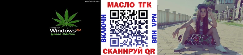 купить наркотики цена  Новоржев  ТГК вейп 