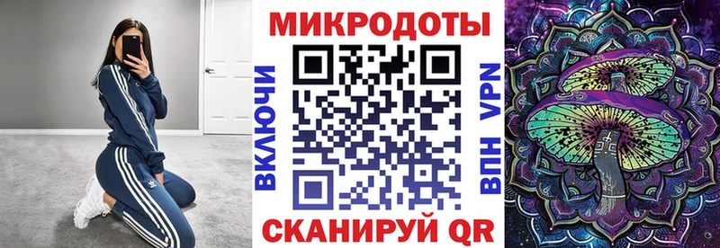 сколько стоит  Новоржев  МЕГА ссылки  Галлюциногенные грибы ЛСД 